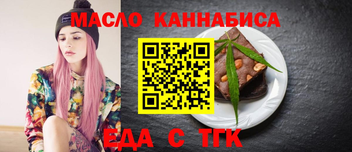 Мелеуз  Canna-Cookies марихуана  Вход с VPN 