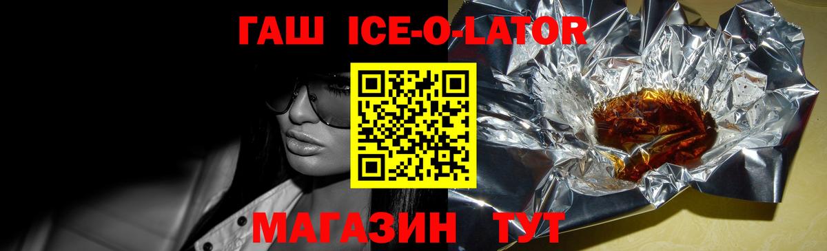 ГАШИШ Premium  ГАШ убойный  Мелеуз  Вход с VPN 