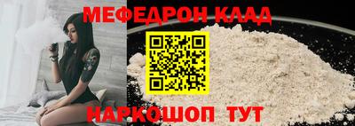 а пвп мука Ярославль