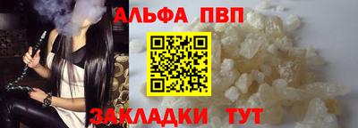мет Ангарск