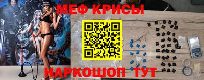 соль курить ск Янаул