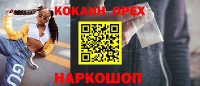 прущий лед Ярцево