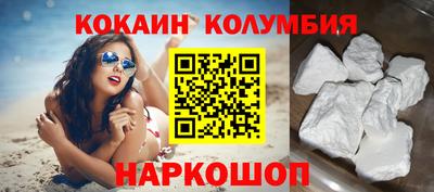 прущий лед Ярцево