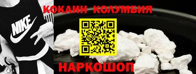 соль курить ск Янаул