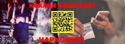 соль курить ск Янаул