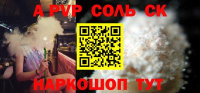 прущий лед Ярцево