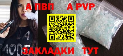 соль курить ск Янаул