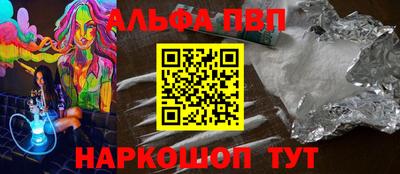 а пвп мука Ярославль