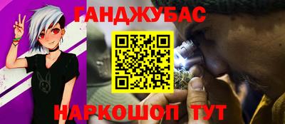 соль курить ск Янаул