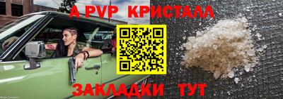 соль курить ск Янаул