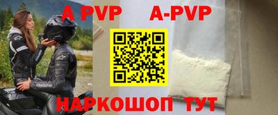 прущий лед Ярцево