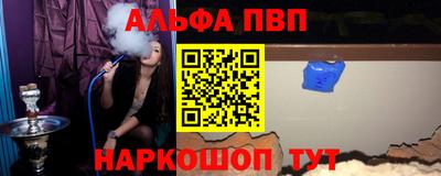 прущий лед Ярцево
