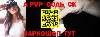 а пвп мука Ярославль