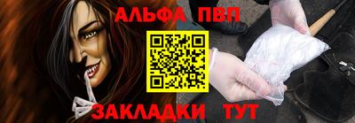 соль курить ск Янаул