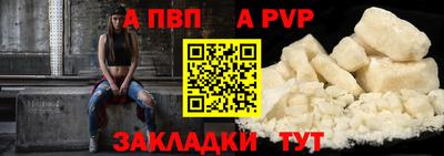 соль курить ск Янаул