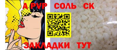прущий лед Ярцево