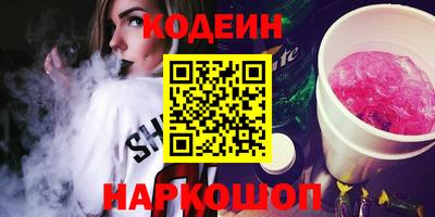 соль курить ск Янаул