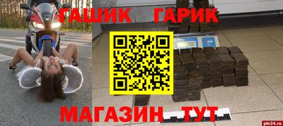 соль курить ск Янаул