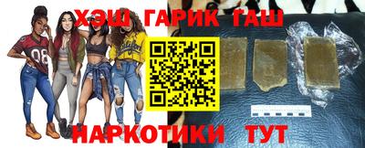 соль курить ск Янаул