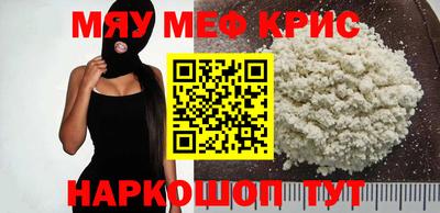 соль курить ск Янаул