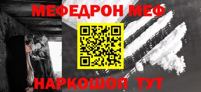 соль курить ск Янаул