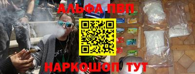 соль курить ск Янаул