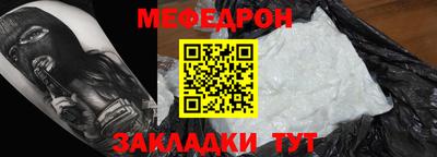 соль курить ск Янаул