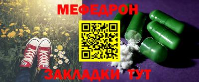 а пвп мука Ярославль