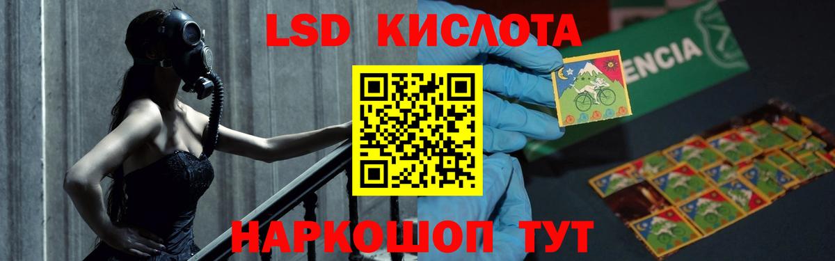 Мелеуз  Лсд 25 экстази  Вход с VPN  Лсд 25 экстази кислота 