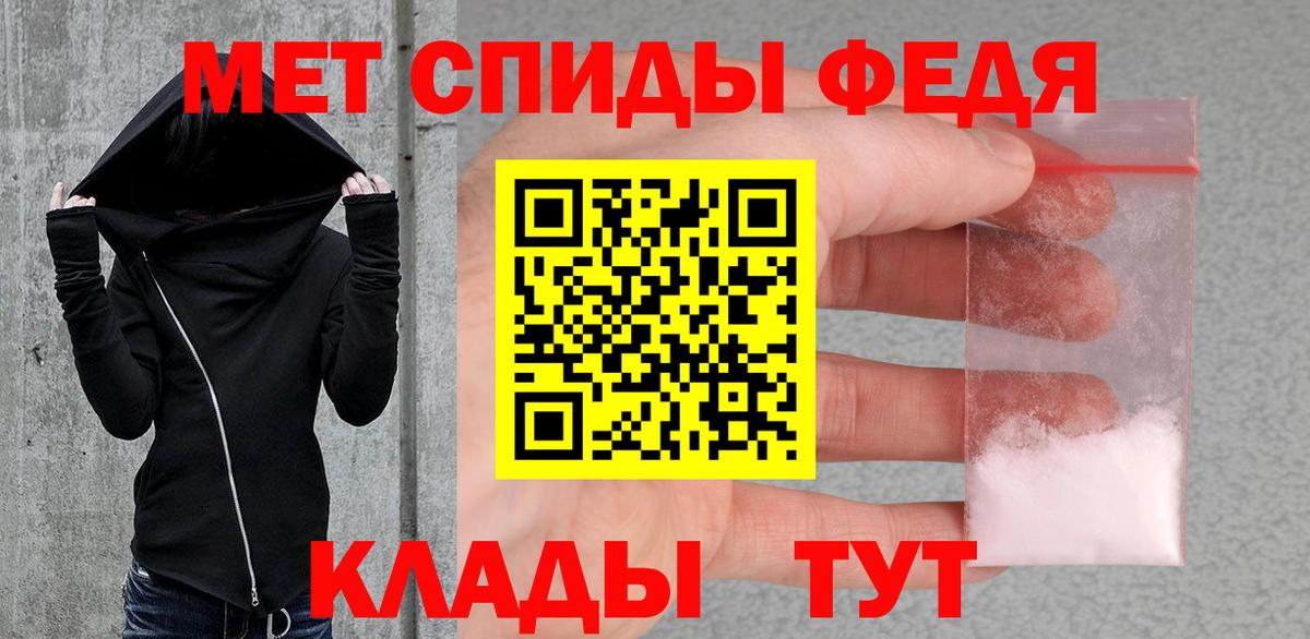 Метамфетамин Декстрометамфетамин 99.9%  Вход с VPN  Мелеуз  Метамфетамин Декстрометамфетамин 99.9% 