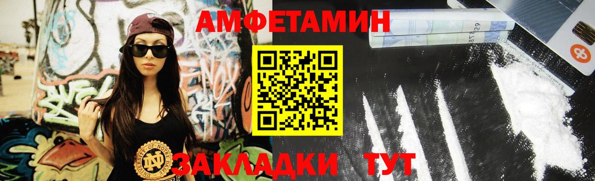 Метамфетамин винт Мелеуз