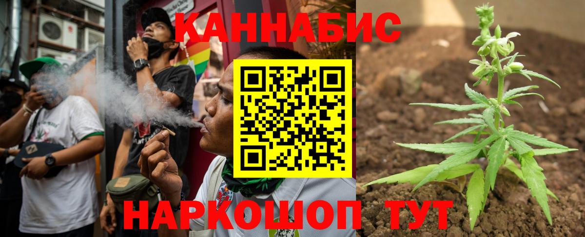 МАРИХУАНА марихуана  Канабис Ganja  Вход с VPN  Марихуана семена  Шишки марихуана ГИДРОПОН  Мелеуз 